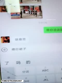 网红主播[免费]