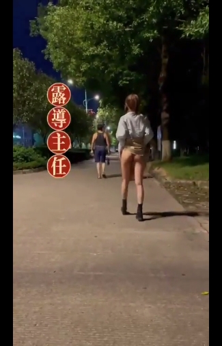 女子马路上大胆露出